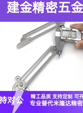 304不锈钢旋转撑杆STYRL150/198/277 STYRR150/198/277伸缩滑动型