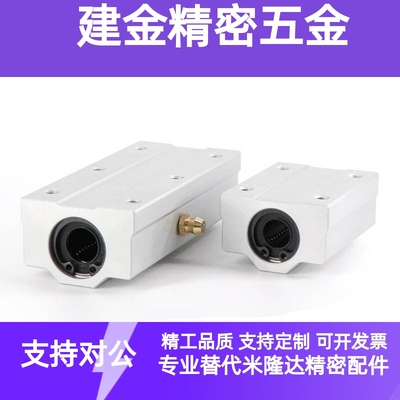 带座型直线轴承KRCS KRCSL-8 10 12 13 16 20 25 30 35 40 50上隆