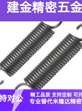 拉伸弹簧AUSL-D2-D3-D4-D5-L10-L15-L20-L25-L30-L35-L40-L45-L50