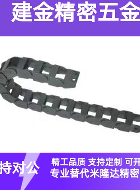 VBC01/VBD01/02/31拖链FHPS203-30-43-A/206/204MHPUS102-19-20-S