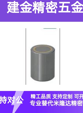 MG10 MG13 MG16 MG20 MG25 MG28 米思米带座磁铁代替