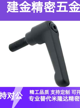 手柄 C-CLDF/C-CLDM/C-CLMS5/6/8/10-10/15/20/25/30/40/50-B/M/S