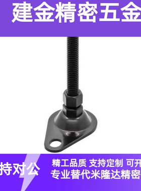 黑色电泳偏心脚杯 WAN11-D100/D115-M12/M16-L75/L100/L125/L150