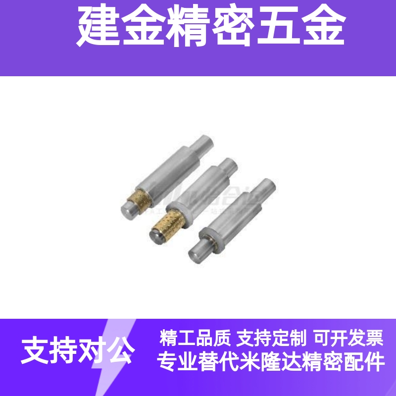 怡合达LOD01-D2-L30-E10-G10/15/20 微型滚珠衬套导向组件 紧凑型