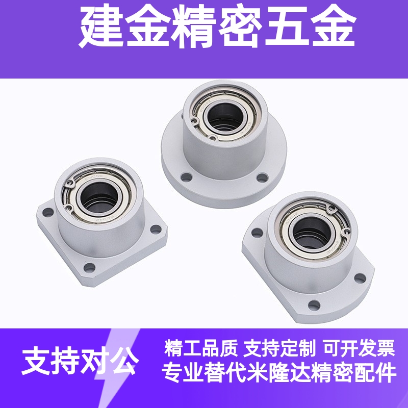 轴承座BGRB6800 6900 6000 6200 6201 6901 6001 6801ZZ-25 20 30