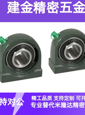 窄式PDB-C-PBCB带座轴承座T-BDP203 204 205 206 207 208 209 210