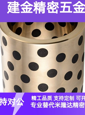 OFL02/03无油衬套OFK01-d60/D50/D40/D35/D30/25-L80/L50/L60/L70