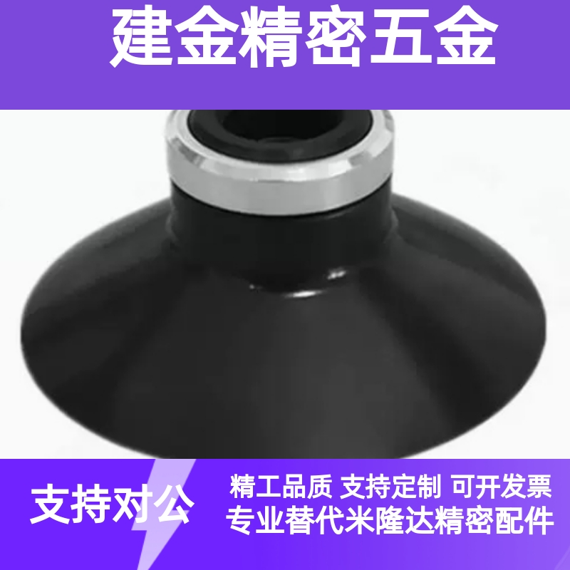 ZP2-16/20/25/32UCL无痕真空吸盘ZP2-13UCL工业气动吸嘴ZP2-10UCL