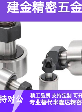 凸轮轴承随动器 C-CFUR5 6 8 10 12 16 18 20-13 16 19 22 26 30