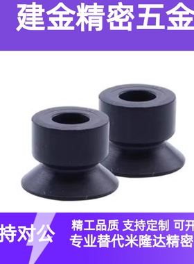 ZP2-B035/B02/B05/B04/B08/B06/B15/B10MUN/MUS气动工业吸盘嘴SMC