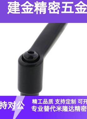 CLDF4/5/6/8固定把手紧定可调位型直杆形7字小手柄CLDM8/6-16/20