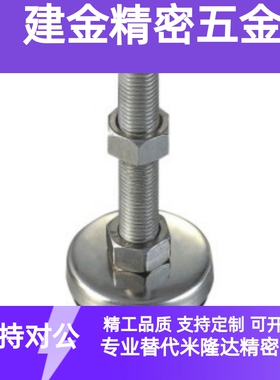 中载型防震脚杯WAC01-D40D60-M8MM10M12M16M20-L30L50L80L100L120