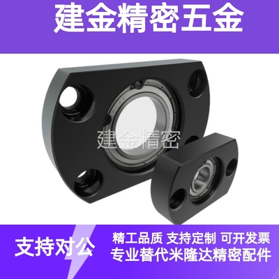 BGTAB605 6900 6000 6901 6002 6904 6204ZZ轴承座省空间型 BFC01