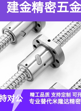 精密级滚珠丝杠-轴径15导程10·20 BTWP1510-L150-T15-R-N-