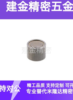 HXUS6 HXUS8 HXUS10 HXUS13 HXUS16 HXUS20 HXUS25带座磁铁强力型