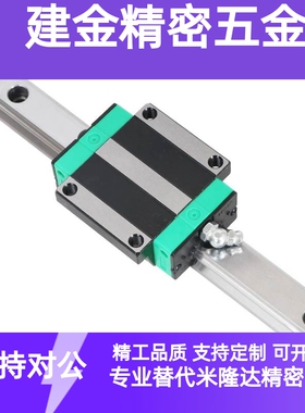 国产中载滚珠直线导轨滑块IAS IAP IAV 01 03 21 23 51 53 31 33