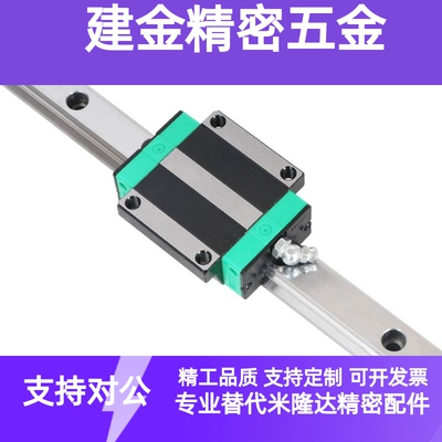 国产中载滚珠直线导轨滑块IAS IAP IAV 01 03 21 23 51 53 31 33