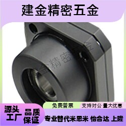 BRWE米思米型BTR滚珠丝杆支撑固定座C-BUR/BRW6/8/10/12/15/20/25