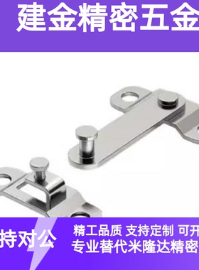 推荐替代米思米大型旋板锁FHS61-L100/L150不锈钢门扣HHMU100/150