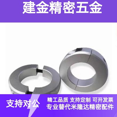 C-SCNPAW8分离型15固定环scspj12/scsp10/50/40/30/35/25/20/16/6