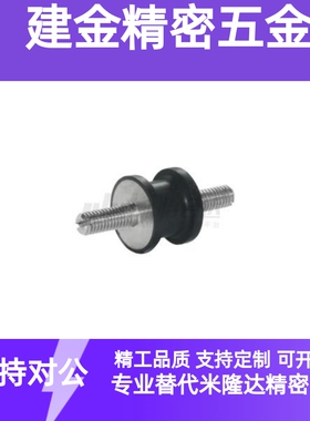 怡合达 NHF01-1515-M5 NHF01-1216-M5 凝胶减震块 防震型