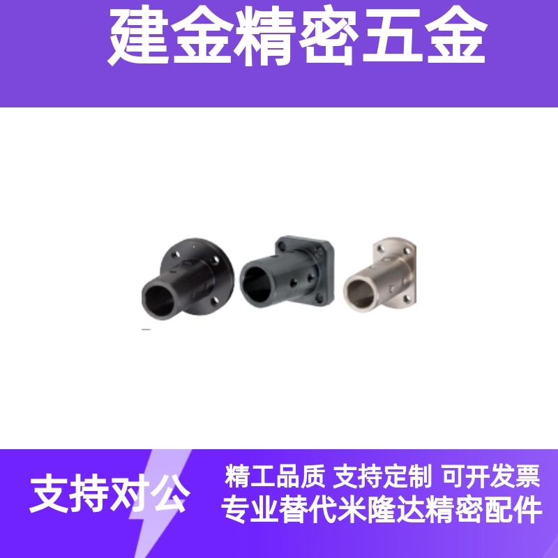 STHRBL STHRL12/16/20/25/30/40/50导向轴支座/加长型/顶丝固定型