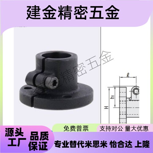 导向轴支座C-STHWRB10C-STHWRB12C-STHWCB20C-STHWCB25C-STHWCB30