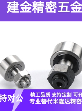 BPF05/06凸轮轴承随动器-D3 4 5 6 8 10 12 16 A-PP怡合达不锈钢