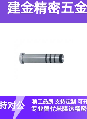 GPHL GPJ GPH GPJL GPSL SPOL代替米思米MISUMI精密级带肩导柱