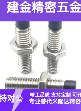 T/DA51-M4/M5/M6-L10L5/L20/L2/L30DCM/L35/L40/L145/L50/5L60螺