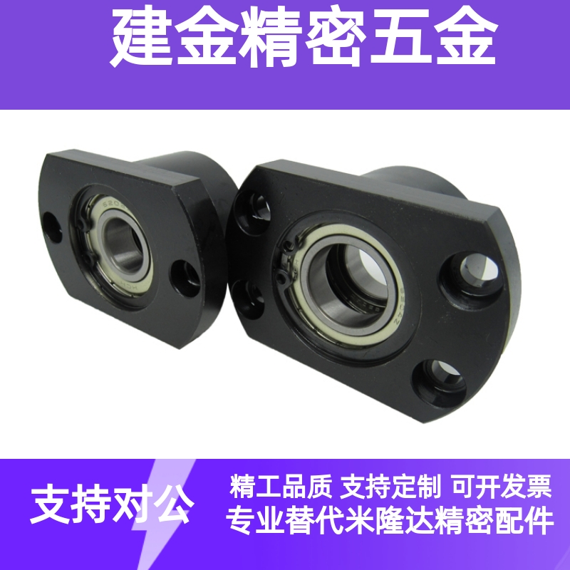 双轴承座组件SBGCE6900 6901 6000 6001 6902 6002 6903 6003ZZ