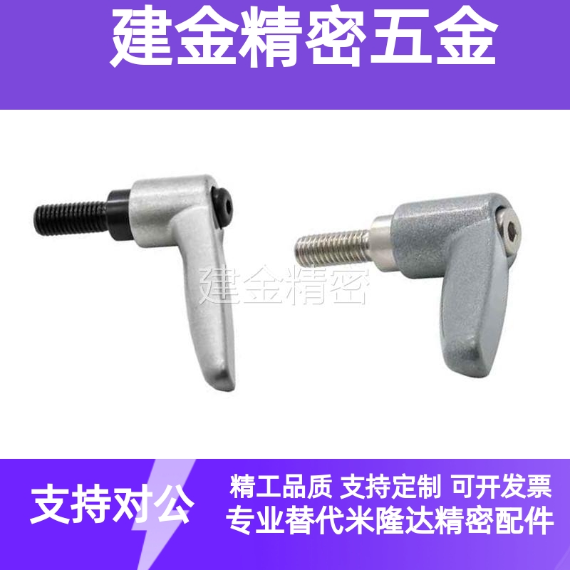 外螺纹手柄 CLDM/CLMS4/5/6/8/10/12-12/16/20/25/32/40/50-B/M/S