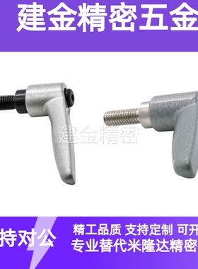 外螺纹手柄 CLDM/CLMS4/5/6/8/10/12-12/16/20/25/32/40/50-B/M/S