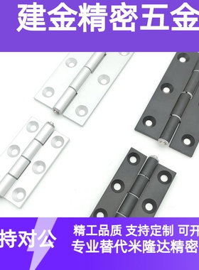 C-HHFL5/6/8/8-45 C-HHBFL C-HHFLS8/845-5/6 铝合金型材铰链合页