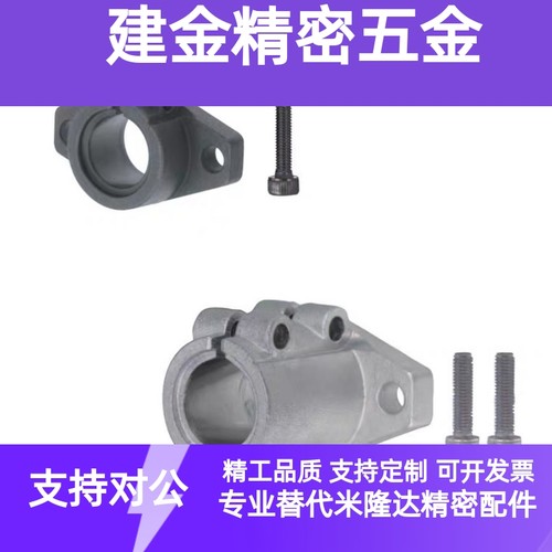 C-SHFL40导向轴支座SHFTL12/16/20/25/30/SSHFL35/SHFML SHFSSL50