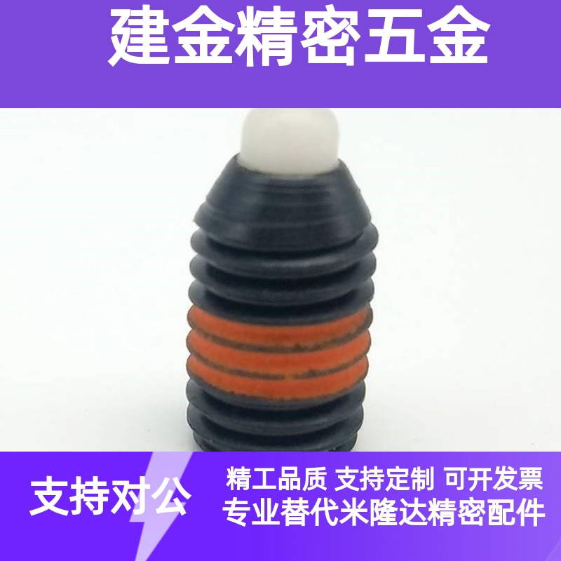 ZC202-3-3H重载型尼龙头短型弹簧柱塞 弹簧锁销SPRH3 4 5 6 8 10