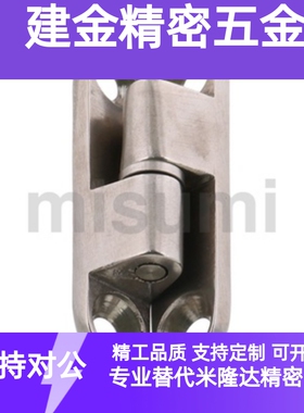 HHSV35/51/60/80 304不锈钢纵向插拔蝶形铰链 可拆卸合页