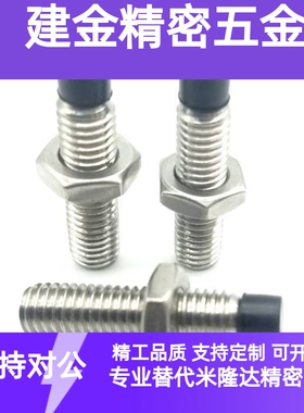 内六角孔型 直杆型 带聚氨酯止动螺栓替代USUS4-10/15/20/25/30