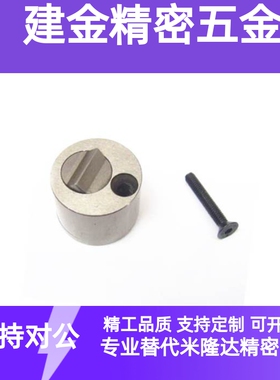 注塑料模具配件德国STRACK标准行位固定器限位夹Z5130 HASCOZ1895