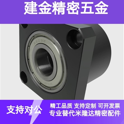 无扣环轴承座 BGFRCB BGFSCB BGFCCB6802ZZ-25 BGFRC BGFSC BGFCC