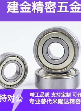 怡合达 深沟球轴承 BAY6205 6201 6202 6203 6204 6200ZZ-E-J-SUS