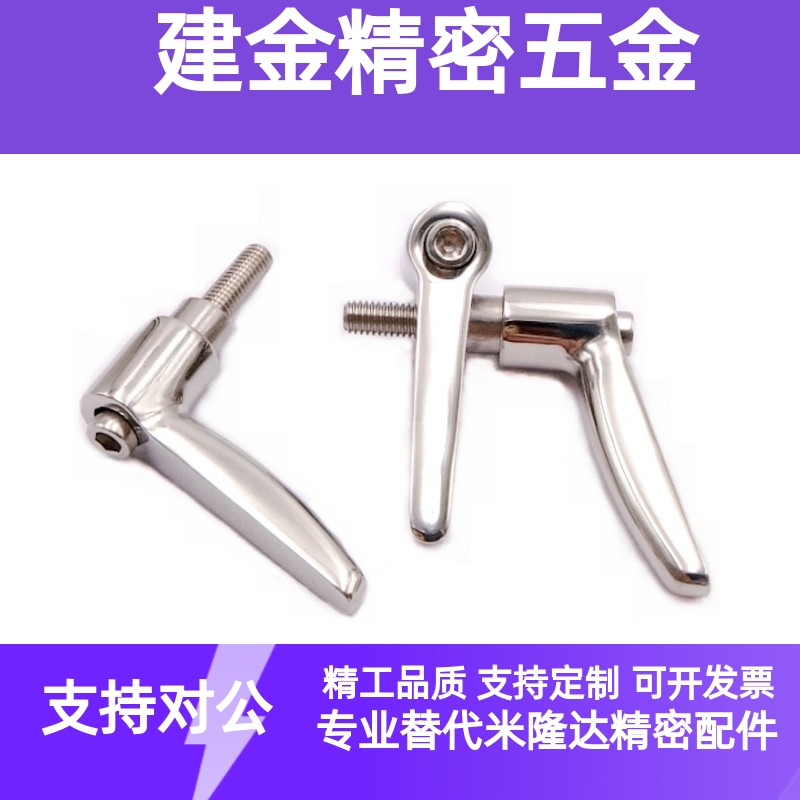 不锈钢固定手柄 SCLMSP4/5/6-12/16/20/25/32 推压型直杆形把手