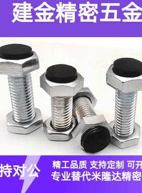 不锈钢粗牙TDC26胶头止动螺栓SUSRTH6/8-20/25/30/35/40/45/50/60