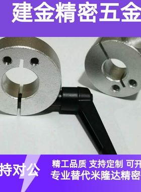 侧安装型光轴固定环带把手锁紧 FBM41/42/46-D 8/10/12/15/16/20