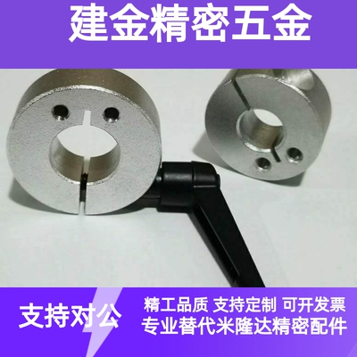 侧安装型光轴固定环带把手锁紧 FBM41/42/46-D 8/10/12/15/16/20