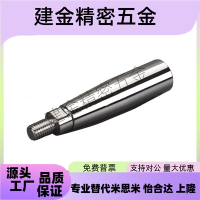 C-GRMSS6/8/10 C-GRMS8/10/12 旋转握柄 机床铁手柄 转动镀铬手柄