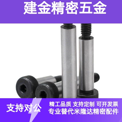 16等高BMSB5螺丝C-SMSB30/MSB13-10/15/20/25/MSBL50/6/12/8/4/40