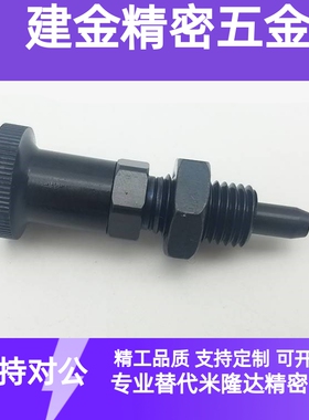 旋钮柱塞复位型可伸缩销锥度型销 PXKT PXAT5 6 8 10 12 16分度销