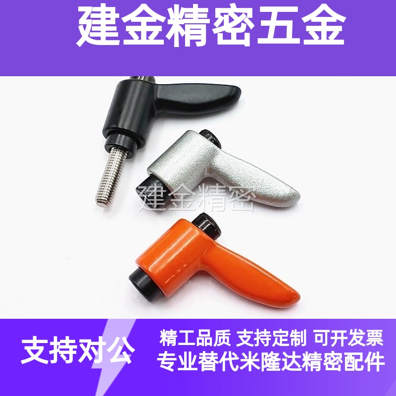 内螺纹小型固定手柄   CLDFC/CLFSC4/5/6-7-B/M/S