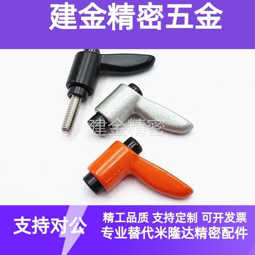 内螺纹小型固定手柄   CLDFC/CLFSC4/5/6-7-B/M/S